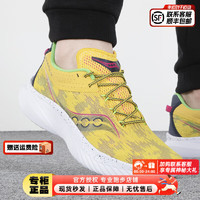 索康尼（SAUCONY）男鞋 23冬运动鞋KINVARA菁华14跑鞋耐磨减震轻便透气跑步鞋 菁华14/深黄 43/9.5/275mm