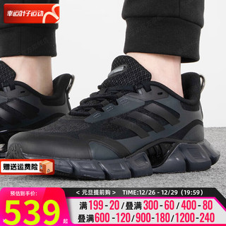 阿迪达斯 （adidas）男鞋 运动鞋清风鞋训练鞋时尚透气减震网面跑步鞋 清风科技/BOUNCE中底/黑色 40/245