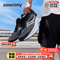 索康尼（SAUCONY）男鞋 胜利21竞速跑鞋舒适透气运动鞋耐磨缓震跑步鞋 胜利21/重磅来袭/黑白 44.5/10.5/285mm