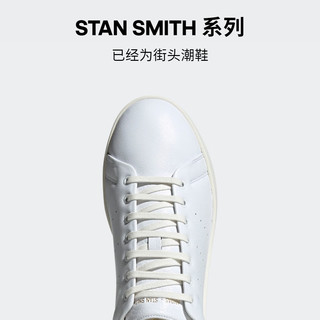 adidas阿迪达斯三叶草STAN SMITH RECON男女运动板鞋小白鞋 白/绿 44.5(275mm)