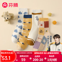 芬腾袜子女2023款精梳棉甜美少女可爱卡通耐磨不掉跟中筒袜女士4双装 黄色/杏黄/杏色/杏兰 均码