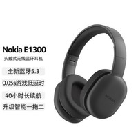 NOKIA 诺基亚 头戴式蓝牙耳机蓝牙5.3音乐运动蓝牙耳机E1300