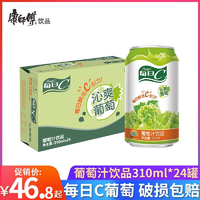 抖音超值购：康师傅 每日C沁爽葡萄饮料310ml*6罐装整箱批发烧烤聚餐清凉饮品