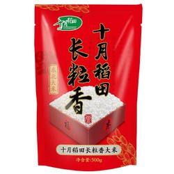 SHI YUE DAO TIAN 十月稻田 长粒香米 500g