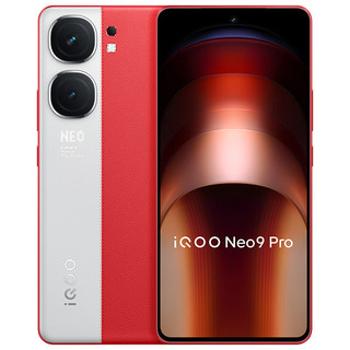 百亿补贴：iQOO Neo9 Pro 5G手机 16GB+1TB 红白魂