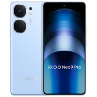 百亿补贴：iQOO Neo9 Pro 5G手机 12GB+256GB