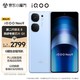 vivo iQOO Neo9 16GB+512GB 航海蓝 第二代骁龙8旗舰芯 自研电竞芯片Q1 IMX920 索尼大底主摄 5G手机