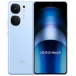 iQOO vivo iQOO Neo9 16GB+256GB 航海蓝第二代骁龙8旗舰芯自研电Q1 IMX920