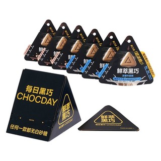 88VIP：CHOCDAY 每日黑巧 鲜萃黑巧浓脆黑巧克力15g*6袋零食送礼物