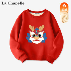 La Chapelle 拉夏贝尔 儿童加绒龙年拜年服卫衣