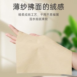 惠寻 抽纸4层6包*50抽 竹浆本色纸巾餐巾纸卫生纸面巾纸