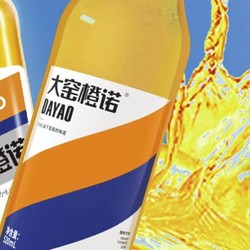 大窑 汽水 大窑嘉宾碳酸饮料 0脂肪520ml*12瓶饮料整箱 橙味饮料