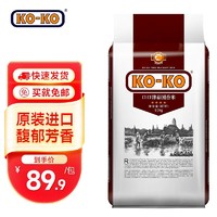 KO-KO 口口牌 原装进口大米10kg 泰国香米 红版泰国长粒大米20斤