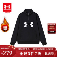 安德玛（Under Armour）男大童落肩款加绒卫衣童装儿童运动立领内搭休闲保暖男童卫衣 黑色 150cm