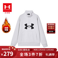 安德玛(Under Armour)男大童落肩款加绒卫衣童装儿童运动立领内搭休闲保暖男童卫衣 米白 140cm