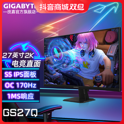 GIGABYTE 技嘉 GS27Q 台式电脑27英寸2K高清QHD直面屏幕快速IPS屏电竞显示器