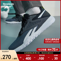 Reebok 锐步 官方2023新款男女FLEXAGON室内运动健身舒适综合训练鞋