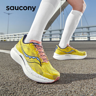 索康尼（SAUCONY）男鞋 啡速3竞速跑鞋稳定支撑运动鞋耐磨减震跑步鞋 啡速3/异域配色 40.5/7.5/255mm