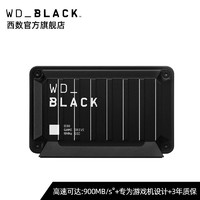 西部数据 WD西部数据WD_BLACK D30移动固态硬盘1TB SSD游戏推荐TYPE-C