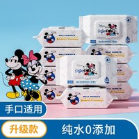 Disney 迪士尼 5包儿童湿纸巾新生婴幼儿手口专用宝宝棉柔湿巾带盖实惠60抽