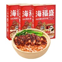 88VIP：海福盛 川式辣味煲仔饭292g*3盒