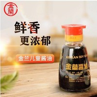 KIMLAN 金兰 台湾进口酱料金兰桌上瓶酱油148ML 小玻璃瓶装