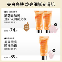 真颜分子磨砂膏美白焕亮肌肤淡关节黑保湿滋润全身美白磨鸡皮