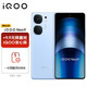 vivo iQOO Neo9 16GB+512GB 航海蓝 第二代骁龙8旗舰芯 自研电竞芯片Q1 5G手机