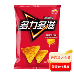 Doritos 多力多滋 玉米片 劲浓芝士味 68g