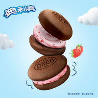 OREO 奥利奥 夹心甜品88g盒装云朵蛋糕草莓香草味甜点下午茶点心4枚糕点
