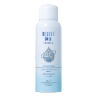 Rellet 颐莲 玻尿酸深层补水保湿喷雾100ml