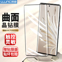 LLUNC 朗客 适用荣耀70/60/80SE钢化膜honor 60SE手机膜通用曲面屏幕玻璃全屏覆盖超薄高清防摔耐磨抗指纹保护贴膜