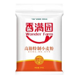 香满园 面粉高筋特制小麦粉5kg 10斤高筋粉包子饺子馒头
