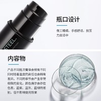 SEBASTIAN 塞巴斯汀 刚劲啫喱造型发胶发蜡保湿定型碎发整理140ml+45ml