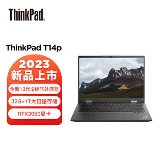 ThinkPad 思考本 联想 T14p 14英寸笔记本