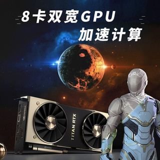 联想服务器主机ThinkSystem SR670 V2台式机电脑支持8张GPU AI人工智能存储 2颗金牌6330 (56核心 2.0Ghz) 512G内存丨3*3.84T固态丨4*A800