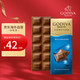  GODIVA 歌帝梵 经典牛奶巧克力砖 排块90g 零食休闲食品婚礼　