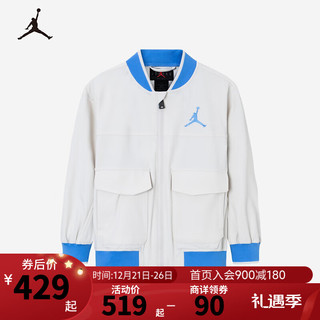 NIKE AIR JORDAN 耐克AJ童装男童工装梭织夹克2024春秋儿童上衣外套 栀子花色 90/52(2T)