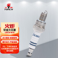 TORCH 火炬 A7RIU 摩托车火花塞 单只装