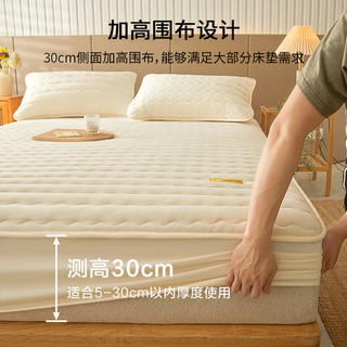 海澜之家（HLA）床笠单件A类夹棉床罩1.8x2米床垫套加厚席梦思防尘罩防滑保护套 本白色 180*200cm三件套