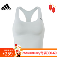 阿迪达斯 （adidas）女子/训练背心IY5935 IY5935 S AB