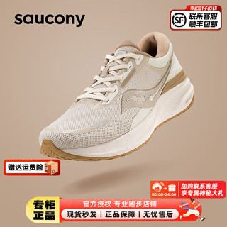 索康尼（SAUCONY）男鞋女鞋PUFF泡芙跑鞋运动鞋轻便舒适耐磨缓震跑步鞋 泡芙/米粽 36 码