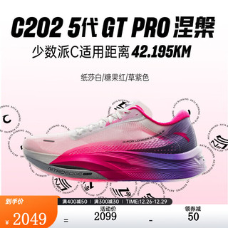 安踏（ANTA）C202 5代 GT PRO丨运动鞋男鞋氮科技马拉松竞速碳板跑步鞋子男 【女】涅槃-1 37.5