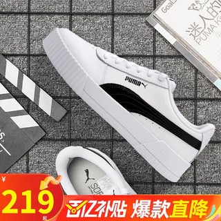 PUMA 彪马 女鞋 2024春季新款运动鞋潮流经典皮面小白鞋休闲鞋耐磨厚底板鞋 371212-02/女款/小白鞋