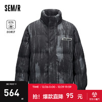 森马（Semir）羽绒服男质感时髦潮复古立领宽松外套 灰黑色调00329 185/100A/XXL