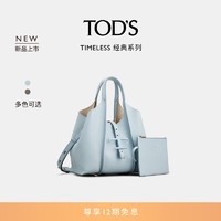 TOD'S【】女士TIMELESS大T扣迷你皮革托特包手提包单肩包女包 蓝色 PZ