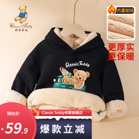 Classic Teddy精典泰迪男女童加绒卫衣儿童连帽套头上衣中小童装冬季衣服冬款新 绿皮卡车帽衫黑色 130