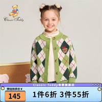 Classic Teddy精典泰迪女童毛衣儿童毛衫中小童装冬季开衫上衣冬款衣服新 学院菱形格绿色 130