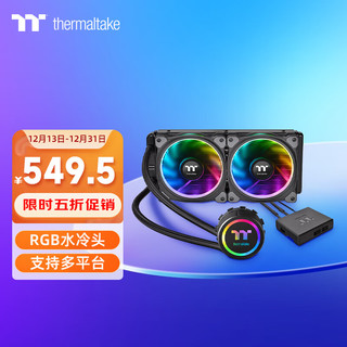 Thermaltake 曜越 Floe Riing 240 一体式水冷散热器 240冷排