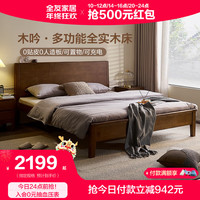 全友家居 实木床多功能双人床主卧床简约环保耐用助力睡眠DW1203 1.8米多功能实木床+床头柜*1